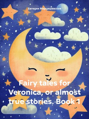 cover image of Fairy tales for Veronica, or almost true stories. Book 1